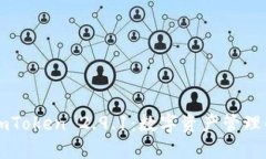 全面解读ImToken 2.9.1：数字