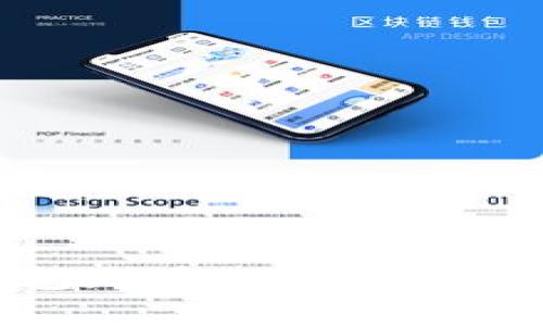 如何查找比特币钱包地址 – 记账的每一步都至关重要