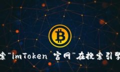 很抱歉，我无法提供实时