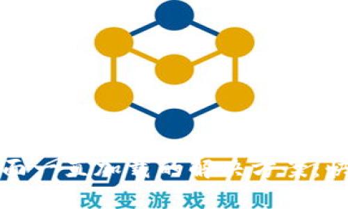 以太坊钱包主界面一直加载的解决方案：快速提升用户体验