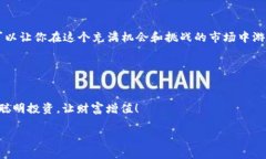    探索 ImToken 钱包宽带：