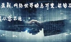   如何在imToken中添加LON钱