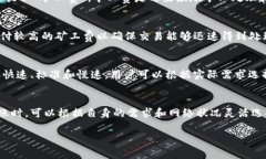 在imToken钱包之间转币的过