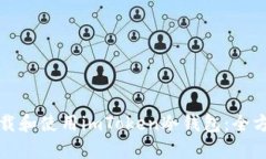 如何下载和使用imToken冷钱