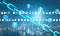   以太坊钱包的安全性与合