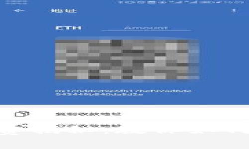 imToken钱包转账手续费揭秘：教你如何省钱又安全的转账技巧