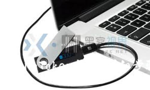 如何将USDT转至imToken钱包：详细步骤与注意事项