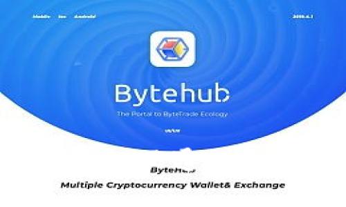 如何实现区块链钱包互通：打破数字资产的壁垒