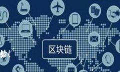 虚拟币钱包哪个好用？揭