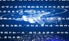 bianweiimToken钱包使用指南：