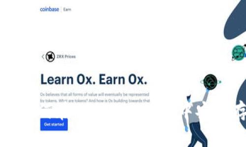 全面解析：如何在imToken钱包中安全存取USDT