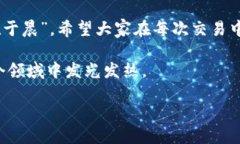    imToken 钱包如何安全便捷