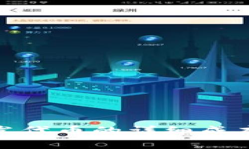 imToken钱包开发代币的详细成本解析及关键因素