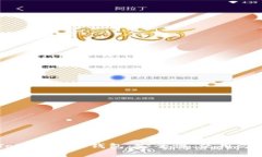 全面解析imToken TRX钱包：安