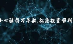   如何随时导出imToken钱包