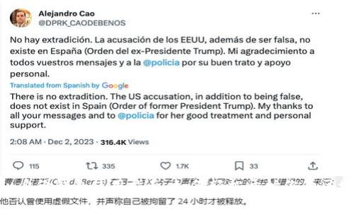 imToken身份钱包使用指南：如何轻松开始你的区块链之旅