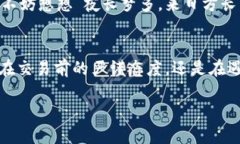 tiaoti如何申请比特币钱包