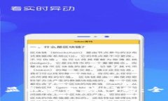 解决imToken钱包资产显示灰