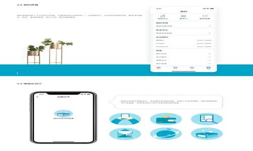 
探索钱包区块链游戏的未来：如何在数字竞争中脱颖而出
