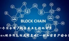 思考一个符合用户搜索并