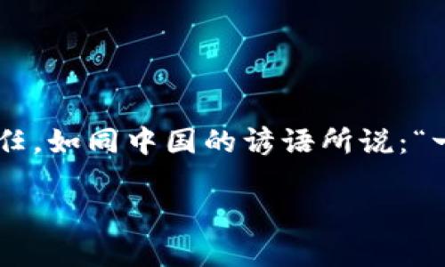 目前，imToken 钱包仍然可以使用，作为一个广受欢迎的数字资产钱包，imToken 允许用户安全地存储、管理和交易多种加密货币。但是，若要确保最佳使用体验和安全性，建议用户定期更新应用和检查其官方渠道，以了解最新的信息和更新。

以下是一些关于 imToken 钱包重要的使用信息，以及如何安全使用此类钱包的建议：

### imToken 钱包的基本功能

安全存储加密资产
imToken 提供了一个安全的环境来存储你的加密货币。使用强加密技术和私钥保护，用户的资产得以安全保管。

去中心化交易所功能
imToken 允许用户直接通过钱包进行去中心化交易所（DEX）的交易，使得交易更加便利，无需将资产转移到交易平台上，降低了安全风险。

多链资产支持
该钱包支持多种区块链资产，包括以太坊（ETH）及其代币、比特币（BTC）、EOS 等。用户可以方便地管理不同的加密资产。

用户友好的界面
imToken 钱包的界面设计简洁直观，即使是加密货币新手也能轻松上手。用户可以快速找到需要的功能，提升使用体验。

### 如何安全使用 imToken 钱包

设置强密码
在创建钱包时，设置一个强密码是至关重要的。这是你资产安全的第一道防线，建议使用字母、数字和特殊字符的组合。

安全备份私钥
私钥是访问你加密货币资产的唯一钥匙，务必不要分享给他人，并确保将其备份在安全的地方，避免遗失。

定期更新应用
保持你的 imToken 应用程序在最新版本，以确保享有最新的安全补丁和功能。定期检查更新，并在有新版本推出时及时升级。

谨慎处理交易链接
不要通过不明链接进入钱包，也不要在不安全的网络环境中进行敏感操作。保持警惕，确保在正式网站或应用内进行交易。

### 结语

总的来说，imToken 钱包是一款功能强大且安全的数字资产管理工具。随着加密货币的日渐普及，掌握如何安全使用这些工具是每一个用户的责任。如同中国的谚语所说：“一日之计在于晨”，今天的每一份安全和准备，都是为了明天的安心与成功。希望每位 imToken 用户都能够享受到安全、便捷的数字资产管理体验。

如需进一步了解 imToken 或有其他问题，请随时询问！