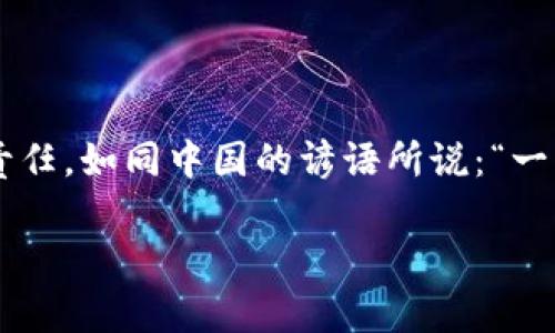 目前，imToken 钱包仍然可以使用，作为一个广受欢迎的数字资产钱包，imToken 允许用户安全地存储、管理和交易多种加密货币。但是，若要确保最佳使用体验和安全性，建议用户定期更新应用和检查其官方渠道，以了解最新的信息和更新。

以下是一些关于 imToken 钱包重要的使用信息，以及如何安全使用此类钱包的建议：

### imToken 钱包的基本功能

安全存储加密资产
imToken 提供了一个安全的环境来存储你的加密货币。使用强加密技术和私钥保护，用户的资产得以安全保管。

去中心化交易所功能
imToken 允许用户直接通过钱包进行去中心化交易所（DEX）的交易，使得交易更加便利，无需将资产转移到交易平台上，降低了安全风险。

多链资产支持
该钱包支持多种区块链资产，包括以太坊（ETH）及其代币、比特币（BTC）、EOS 等。用户可以方便地管理不同的加密资产。

用户友好的界面
imToken 钱包的界面设计简洁直观，即使是加密货币新手也能轻松上手。用户可以快速找到需要的功能，提升使用体验。

### 如何安全使用 imToken 钱包

设置强密码
在创建钱包时，设置一个强密码是至关重要的。这是你资产安全的第一道防线，建议使用字母、数字和特殊字符的组合。

安全备份私钥
私钥是访问你加密货币资产的唯一钥匙，务必不要分享给他人，并确保将其备份在安全的地方，避免遗失。

定期更新应用
保持你的 imToken 应用程序在最新版本，以确保享有最新的安全补丁和功能。定期检查更新，并在有新版本推出时及时升级。

谨慎处理交易链接
不要通过不明链接进入钱包，也不要在不安全的网络环境中进行敏感操作。保持警惕，确保在正式网站或应用内进行交易。

### 结语

总的来说，imToken 钱包是一款功能强大且安全的数字资产管理工具。随着加密货币的日渐普及，掌握如何安全使用这些工具是每一个用户的责任。如同中国的谚语所说：“一日之计在于晨”，今天的每一份安全和准备，都是为了明天的安心与成功。希望每位 imToken 用户都能够享受到安全、便捷的数字资产管理体验。

如需进一步了解 imToken 或有其他问题，请随时询问！