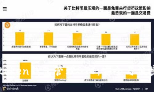 使用Imtoken钱包管理BTC：安全与便捷的选择