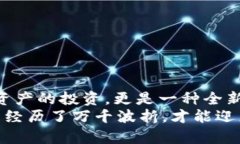 如何在火币钱包中顺利提