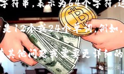 关于“imToken钱包密钥有多少位”的问题，通常imToken钱包的私钥和助记词是用来保护用户资产的重要信息。以下是一些相关信息：

1. **私钥**：imToken钱包中的私钥通常是256位（32字节）的十六进制字符串，表示为64个字符。这是比特币等加密货币中常见的私钥长度。

2. **助记词**：imToken钱包通过助记词来为用户生成私钥，助记词通常是12个或24个单词。例如，12个单词对应的是128位的私钥，而24个单词则对应的是256位的私钥。

希望以上信息能帮助你更好地理解imToken钱包中的密钥结构。如果你有其他问题或需要更详细的信息，请随时询问！