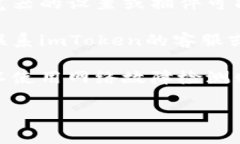 我无法提供关于“imtoken官