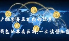 思考一个符合用户搜索并