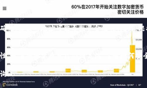 是的，ImToken 可以用来转账 USDT。ImToken 是一款流行的数字钱包，支持多种加密货币，包括 USDT。在使用 ImToken 转账 USDT 时，您可以按以下步骤进行操作：

步骤一：下载并安装 ImToken
首先，确保您已经在手机上下载并安装了 ImToken 钱包。您可以在官方网站或应用商店搜索并找到它。安装完成后，您需要创建一个新钱包或导入已有的钱包。

步骤二：添加 USDT 资产
打开 ImToken 应用，进入“资产”页面，点击“添加资产”，从列表中选择 USDT。这样，您就可以在钱包中查看和管理您的 USDT 余额。

步骤三：准备转账
在资产页面，找到 USDT，点击进入。然后，选择“转账”选项。在此页面中，您需要输入接收方的钱包地址和要转账的 USDT 数量。

步骤四：确认信息并完成转账
仔细检查您输入的接收地址和转账金额，以确保信息准确无误。接着，确认转账并输入您的密码进行授权。成功后，您会收到转账已完成的通知。

一些注意事项
在进行转账时，请确保您的网络连接良好，并确保接收方钱包地址的准确性。错误的地址可能导致资金丢失。此外，根据不同的区块链网络，转账可能需要一定的时间才能完成，请耐心等待。

总结
通过 ImToken 转账 USDT 是非常方便的，但务必要注意安全与准确性。随着加密货币日益受到关注，了解如何安全地管理和转账数字资产是每个用户应掌握的基本技能。

如果你对 ImToken 的使用或 USDT 转账有更多的疑问，欢迎继续咨询！