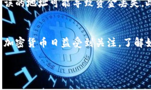 是的，ImToken 可以用来转账 USDT。ImToken 是一款流行的数字钱包，支持多种加密货币，包括 USDT。在使用 ImToken 转账 USDT 时，您可以按以下步骤进行操作：

步骤一：下载并安装 ImToken
首先，确保您已经在手机上下载并安装了 ImToken 钱包。您可以在官方网站或应用商店搜索并找到它。安装完成后，您需要创建一个新钱包或导入已有的钱包。

步骤二：添加 USDT 资产
打开 ImToken 应用，进入“资产”页面，点击“添加资产”，从列表中选择 USDT。这样，您就可以在钱包中查看和管理您的 USDT 余额。

步骤三：准备转账
在资产页面，找到 USDT，点击进入。然后，选择“转账”选项。在此页面中，您需要输入接收方的钱包地址和要转账的 USDT 数量。

步骤四：确认信息并完成转账
仔细检查您输入的接收地址和转账金额，以确保信息准确无误。接着，确认转账并输入您的密码进行授权。成功后，您会收到转账已完成的通知。

一些注意事项
在进行转账时，请确保您的网络连接良好，并确保接收方钱包地址的准确性。错误的地址可能导致资金丢失。此外，根据不同的区块链网络，转账可能需要一定的时间才能完成，请耐心等待。

总结
通过 ImToken 转账 USDT 是非常方便的，但务必要注意安全与准确性。随着加密货币日益受到关注，了解如何安全地管理和转账数字资产是每个用户应掌握的基本技能。

如果你对 ImToken 的使用或 USDT 转账有更多的疑问，欢迎继续咨询！