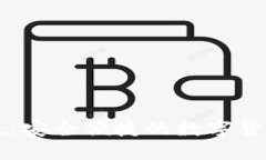 IM钱包测试版：安全便捷的