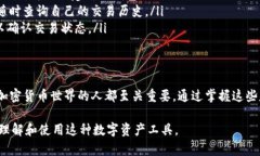 imToken钱包地址指的是用户