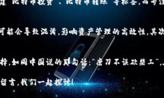 bianweiimtoken钱包标签功能详