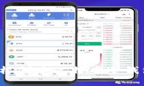 如何使用手机创建比特币冷钱包？完整指南