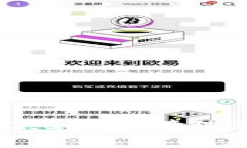 借助imToken 2.0，轻松管理您的比特币资产