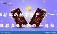   以太坊钱包使用指南：如