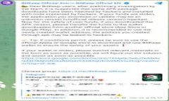 如何将USDT从币安提取到货