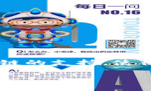 imToken是一个多链数字钱包，旨在帮助用户管理和交易各种加密资产。它提供了安全的数字资产存储、方便的交易功能，以及对不同区块链的支持，使得用户可以轻松地管理他们的加密货币和代币。imToken还包括去中心化应用（DApp）的访问，允许用户在钱包内直接使用各种区块链服务。

如果你对imToken的官网或具体功能有进一步的疑问，欢迎提问！