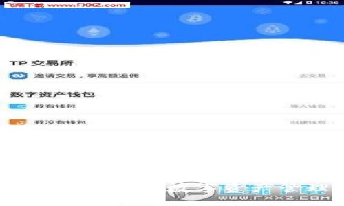 探索区块链小蚁钱包：数字资产管理的新时代