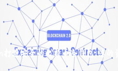 基于imToken打造安全的比特币冷钱包：您的资产保护指南