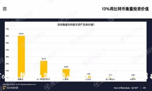 imToken钱包如何支持山寨币？全面解析与使用指南