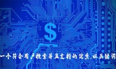  перевод(＂思考一个符