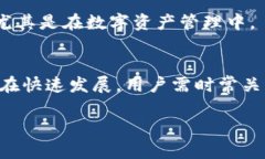   如何解决ImToken不支持E