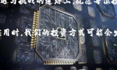   探索最优区块链钱包：如