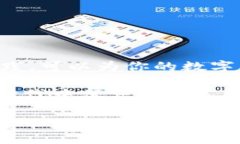 注：为了保证信息的安全