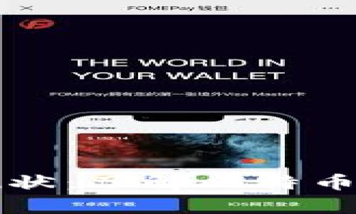 比特币钱包数据现状：了解比特币区块链的真正规模