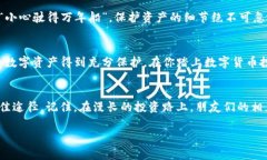 běnzhī苹果如何下载IM冷钱